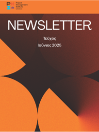 newletter_June25_el.png