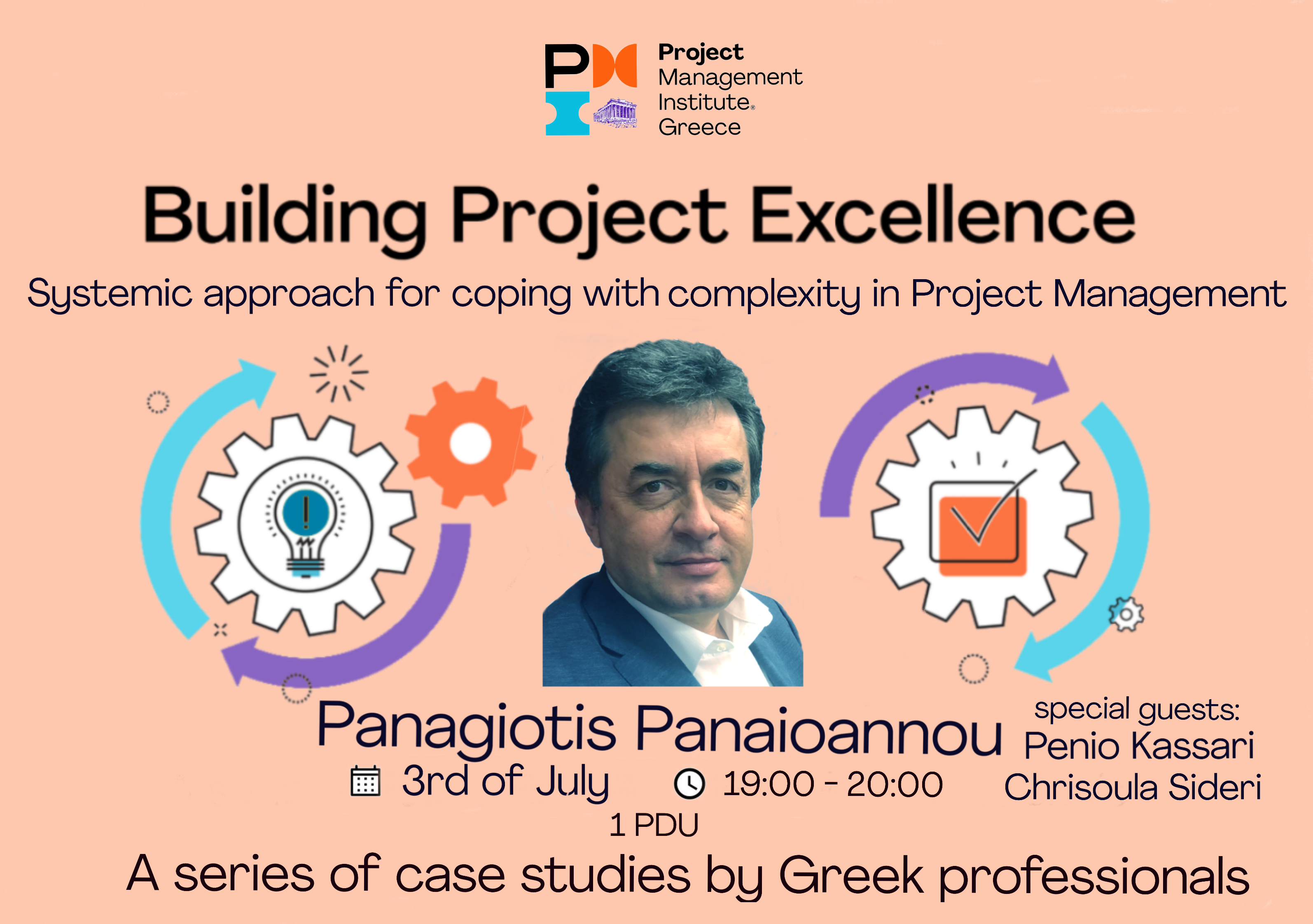 S06-Panagiotis-Papaioannou.png